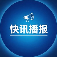 绿城播报