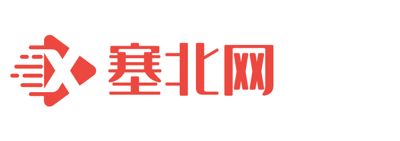塞北网