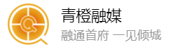 青橙融媒客户端