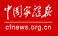 中国家庭报首发