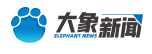 大象网政务