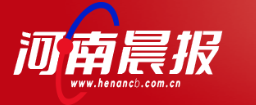 河南晨报首发