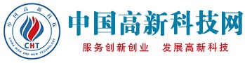 中国高新科技网