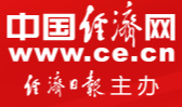 中国经济网（好出）