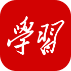 学习强国客户端（随机出）