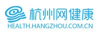 杭州网健康