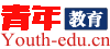 青年教育网youth-edu.cn