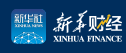 新华财经首发