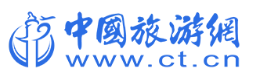 中国旅游网主站