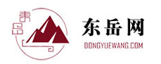 东岳网(同步百家号)