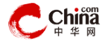 中华网家电首页焦点图/文字链