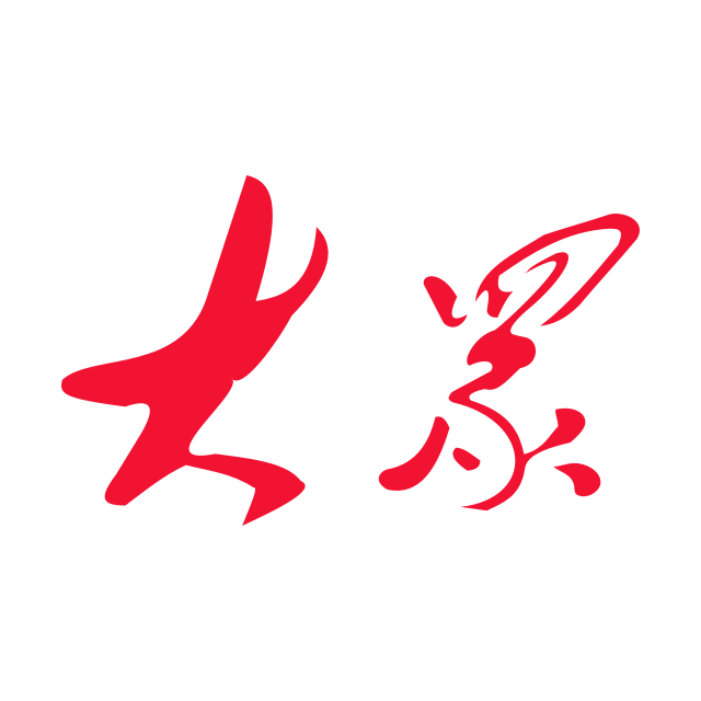 大众日报客户端