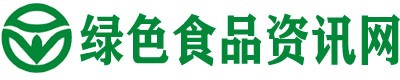 绿色食品资讯网