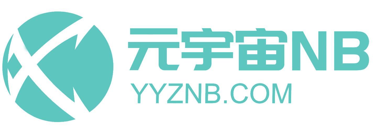 元宇宙NB