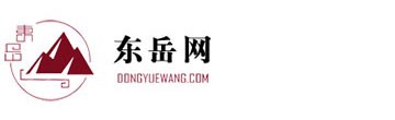 东岳网（可排）