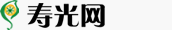 寿光网