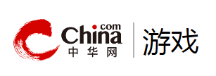 中华网游戏首页文字链