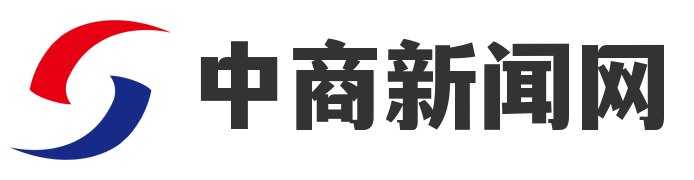 中商新闻网