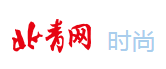北青网时尚频道文字链