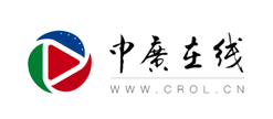 中广在线(中广网)