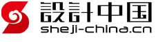 设计中国（官方）