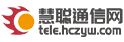 慧聪网通信首页文字链