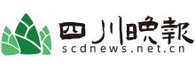 四川晚报