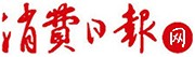 消费日报网首页轮播图