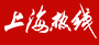 上海热线首发