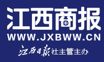 江西商报首发(本地)