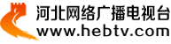 河北网络广播电视台首发