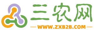 三农B2B网