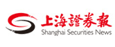 上海证券报首发(中国证券网首发)