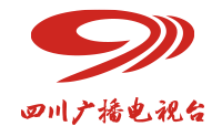 四川观察首发（四川广播电视台）