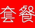 3000家超特价媒体套餐