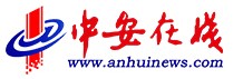 中安在线首发(好出)