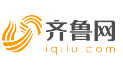 齐鲁网首发(教育)