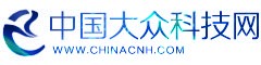 中国大众科技网