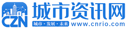 城市资讯网生活消费