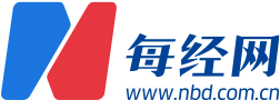 每日经济新闻网(每经网)（审核松）