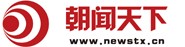 朝闻天下（视频）