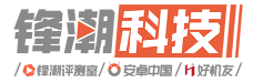 锋潮科技