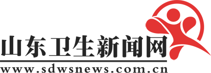 山东卫生新闻网首发