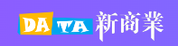 Data新商业首发