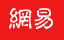 网易客户端数码全国可见