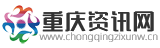 重庆新闻资讯首页焦点图