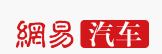 网易汽车杭州首页文字链