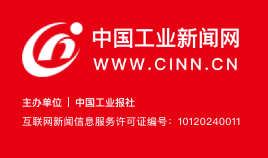 中国工业新闻网(视频)