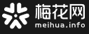 梅花网Beth