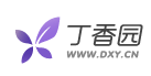 丁香园首发